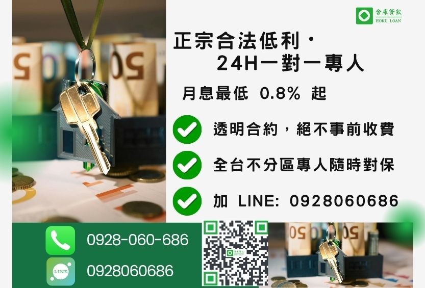 沒勞保沒薪轉該找誰辦貸款諮詢專線-合庫貸款全台合法經營,提供透明合約與專業對保服務。