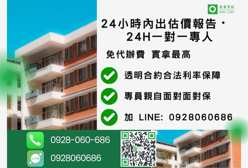 南投貸款諮詢專線-合庫貸款全台合法經營，提供透明合約與專業對保服務。